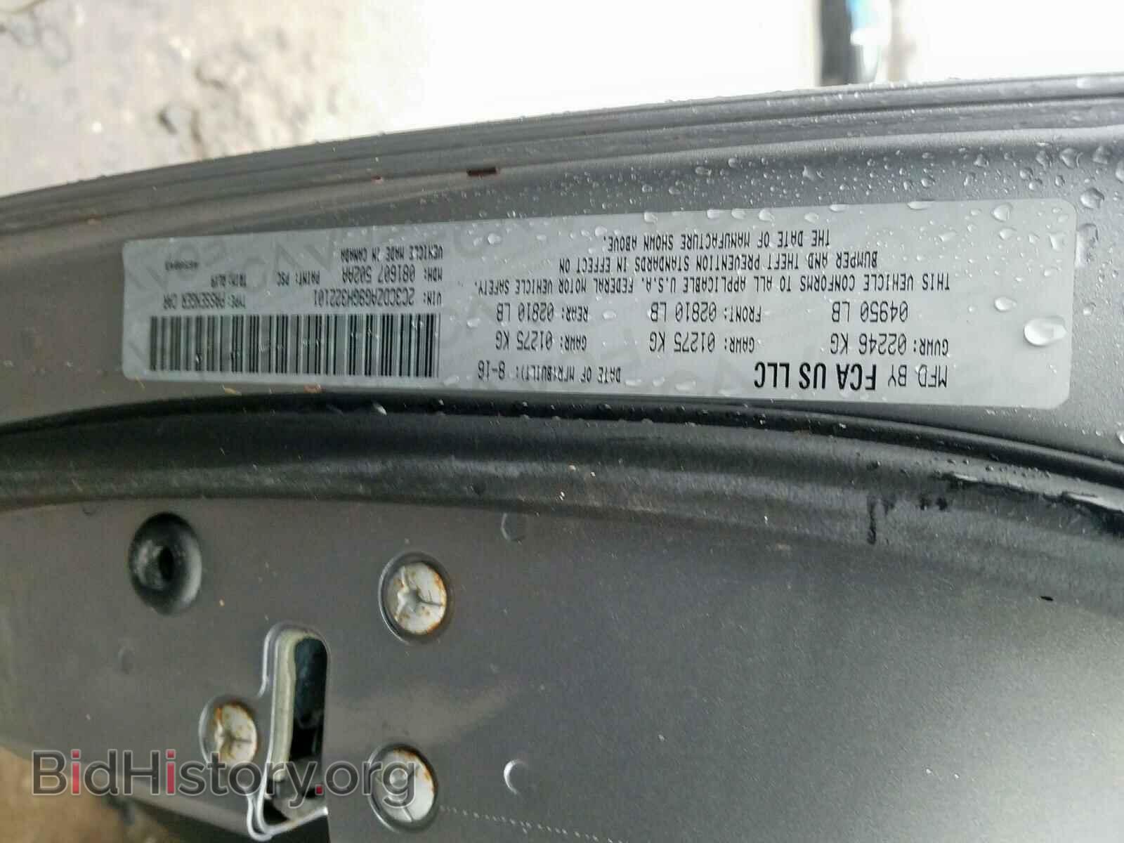 2016 DODGE CHALLENGER - VIN: 2C3CDZAG9GH322101 - Фото 10