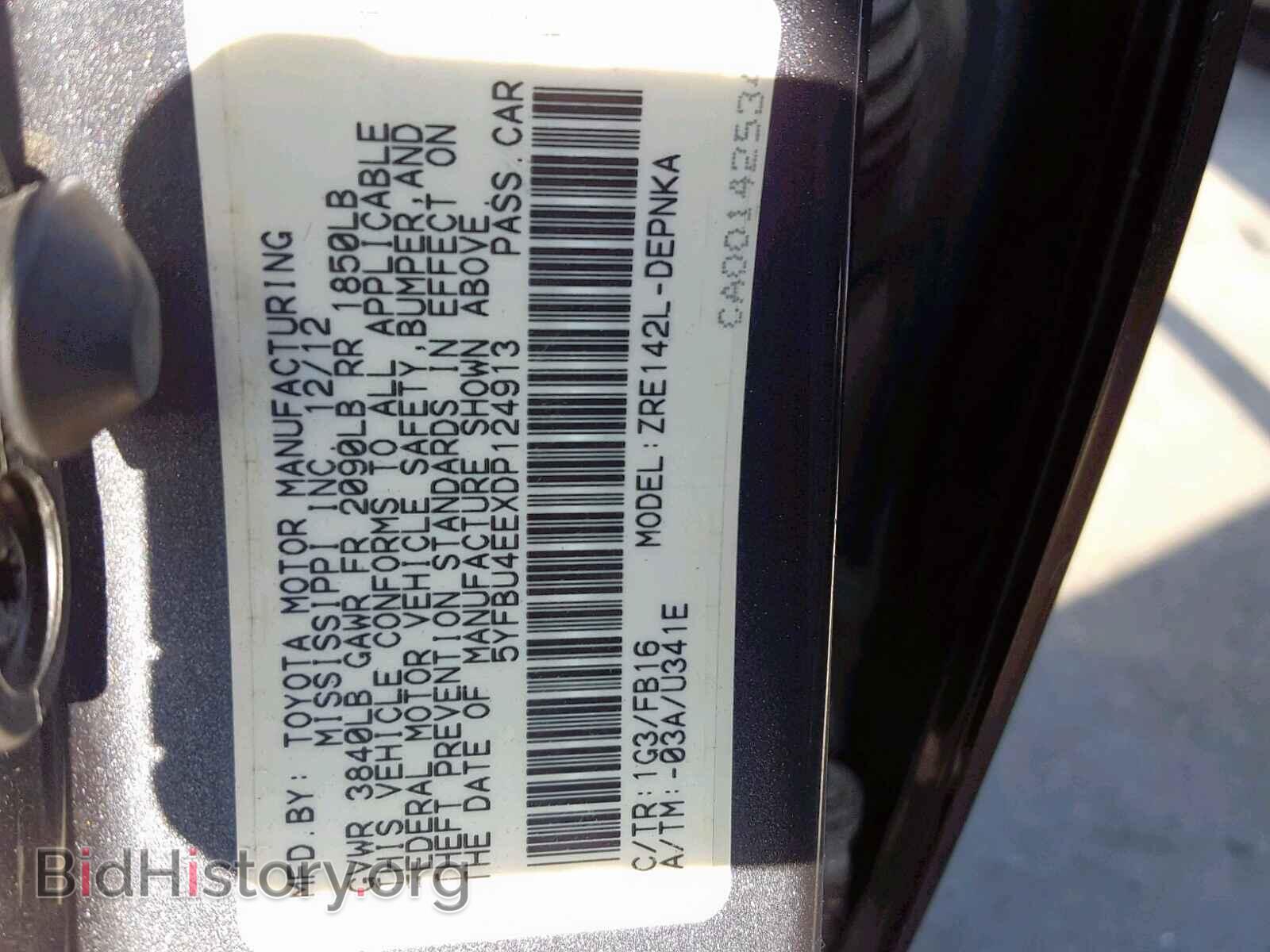 2013 TOYOTA COROLLA BA - VIN: 5YFBU4EEXDP124913 - Фото 10