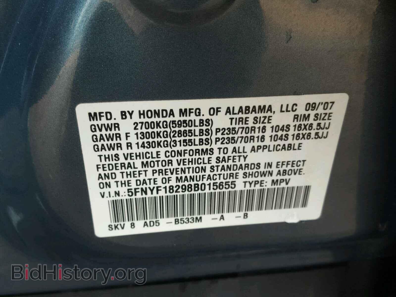 2008 HONDA PILOT - VIN: 5FNYF18298B015655 - Фото 10