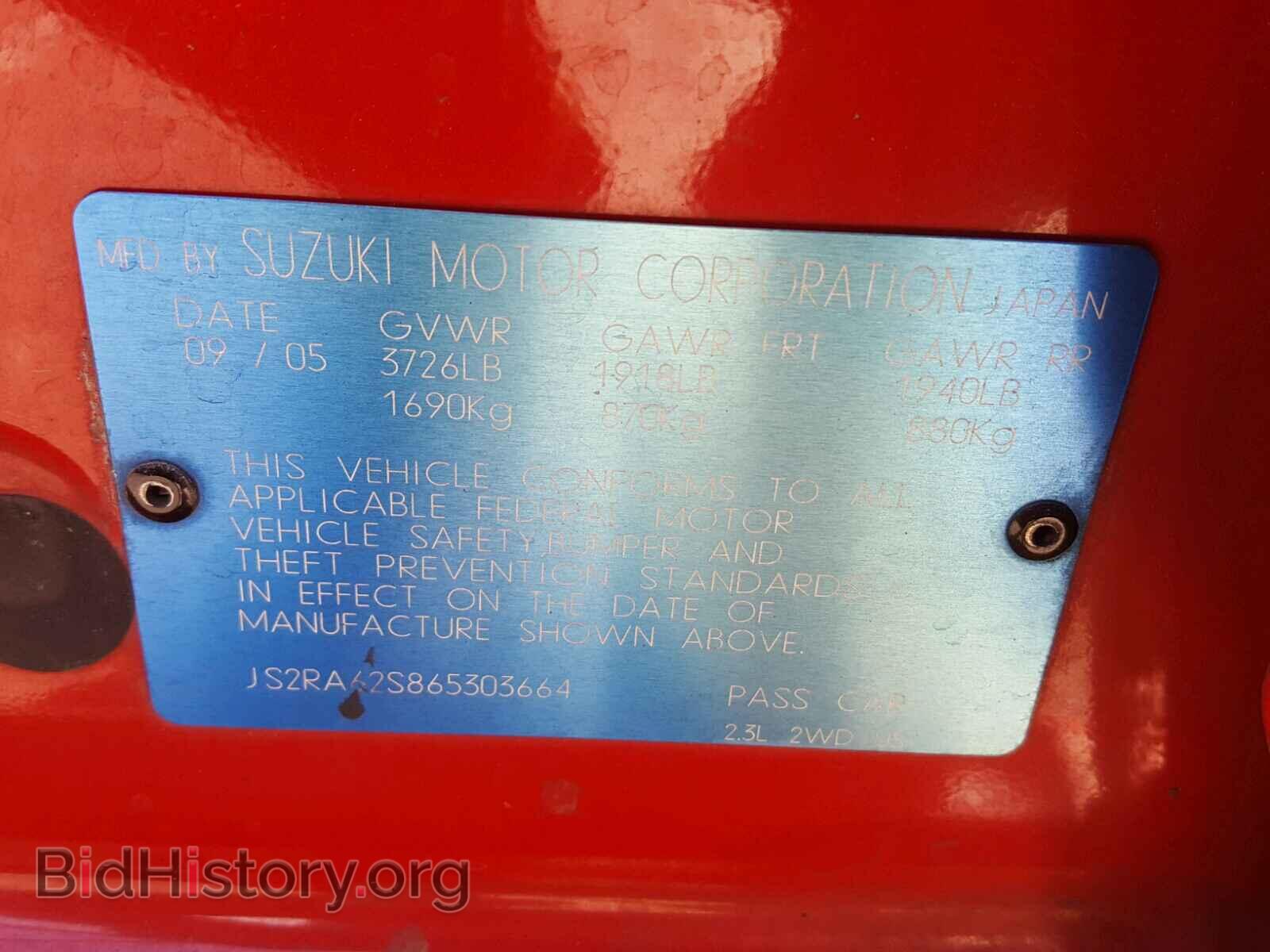2006 SUZUKI AERIO - VIN: JS2RA62S865303664 - Фото 10