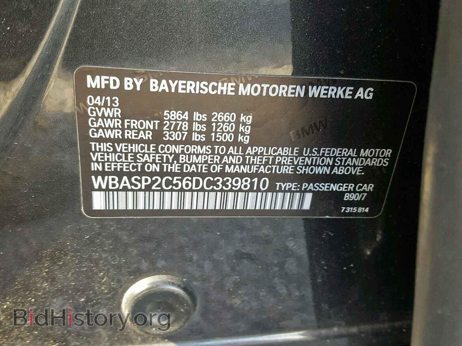 2013 BMW 5 SERIES - VIN: WBASP2C56DC339810 - Фото 10