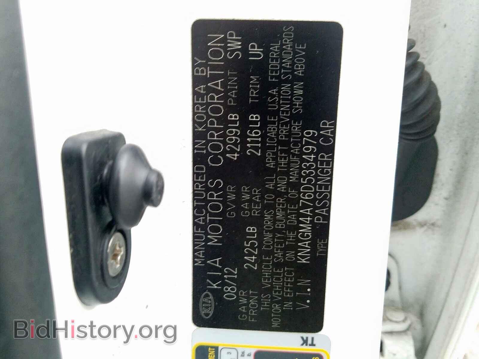 2013 KIA OPTIMA - VIN: KNAGM4A76D5334979 - Фото 10
