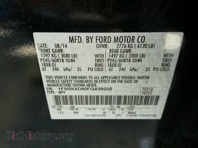 2015 FORD EXPLORER - VIN: 1FM5K8D80FGA59205 - Фото 10