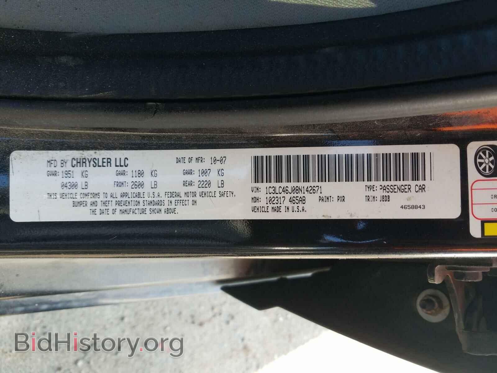 2008 CHRYSLER SEBRING - VIN: 1C3LC46J08N142671 - Фото 10