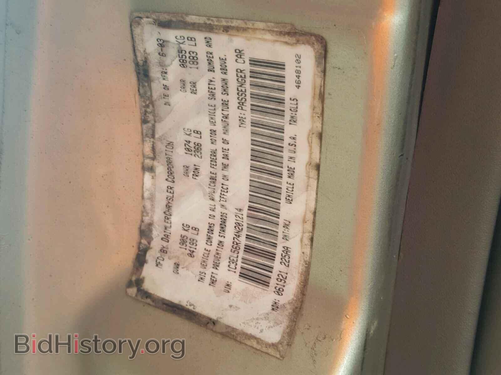2004 CHRYSLER SEBRING - VIN: 1C3EL56R74N201214 - Фото 10