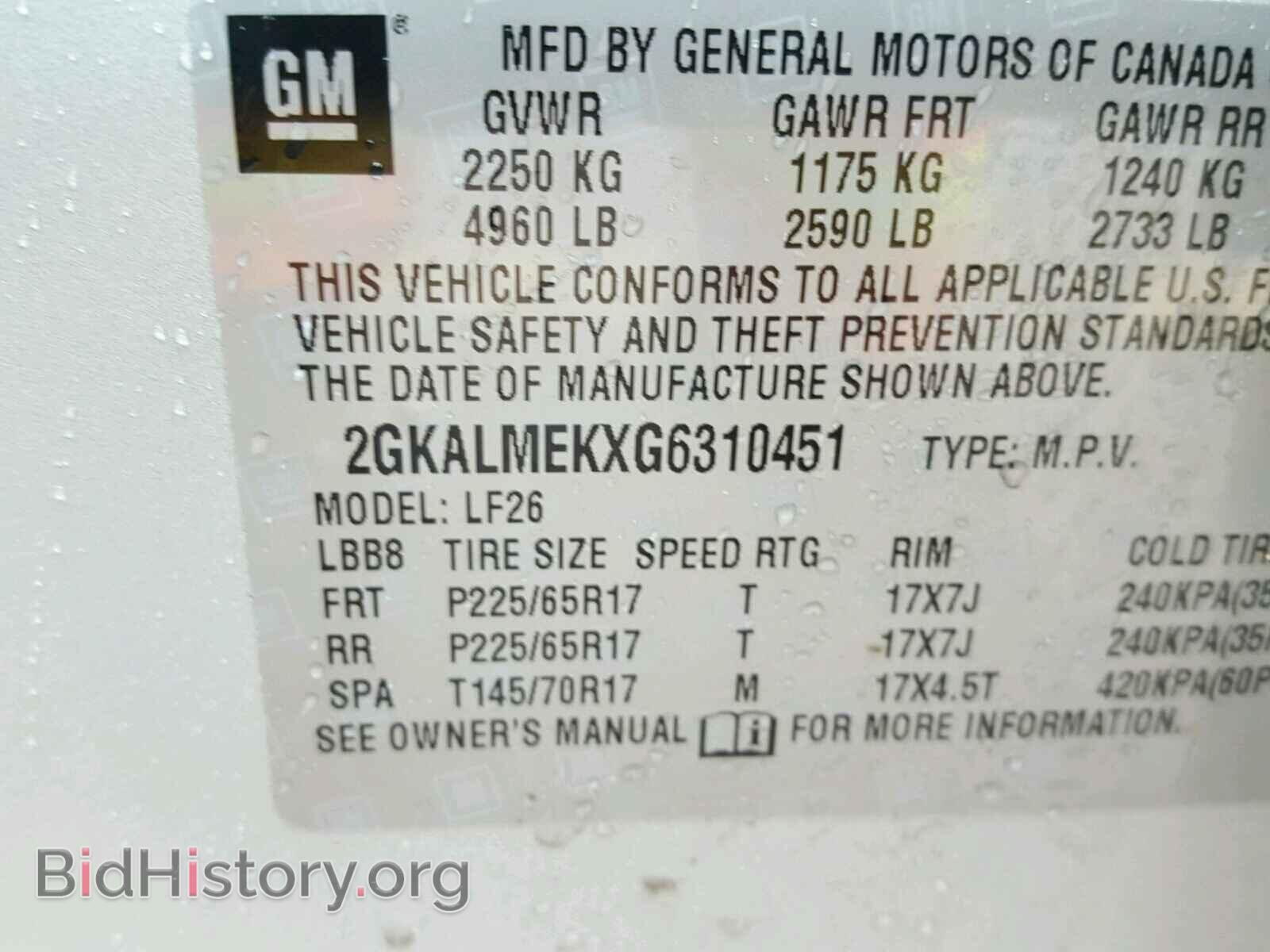 2016 GMC TERRAIN - VIN: 2GKALMEKXG6310451 - Фото 10