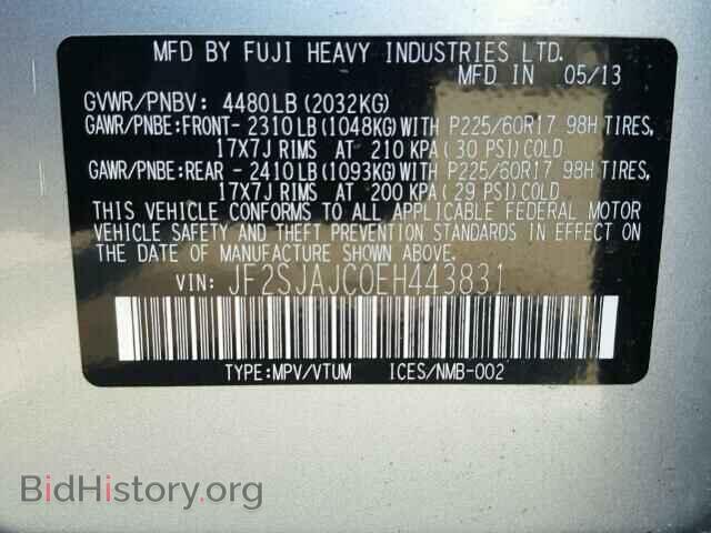 2014 SUBARU FORESTER - VIN: JF2SJAJC0EH443831 - Фото 10