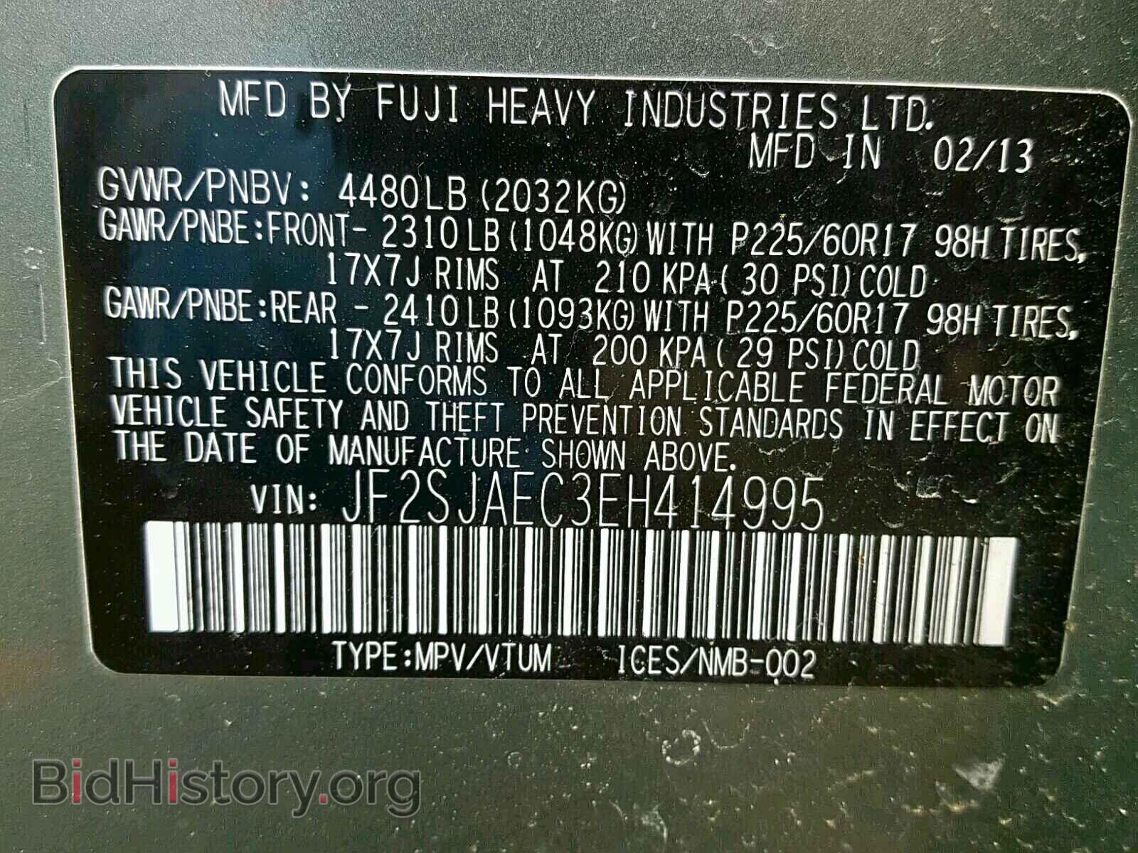 2014 SUBARU FORESTER - VIN: JF2SJAEC3EH414995 - Фото 10