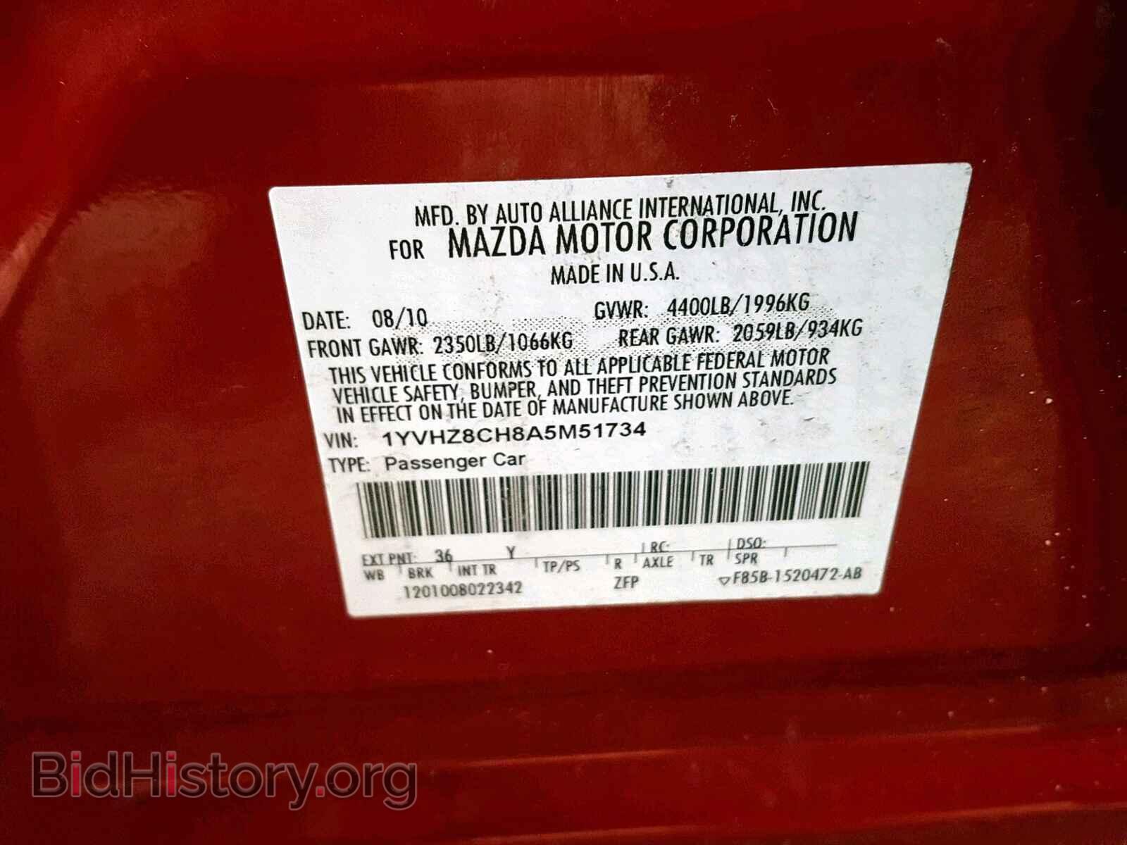 2010 MAZDA 6 - VIN: 1YVHZ8CH8A5M51734 - Фото 10