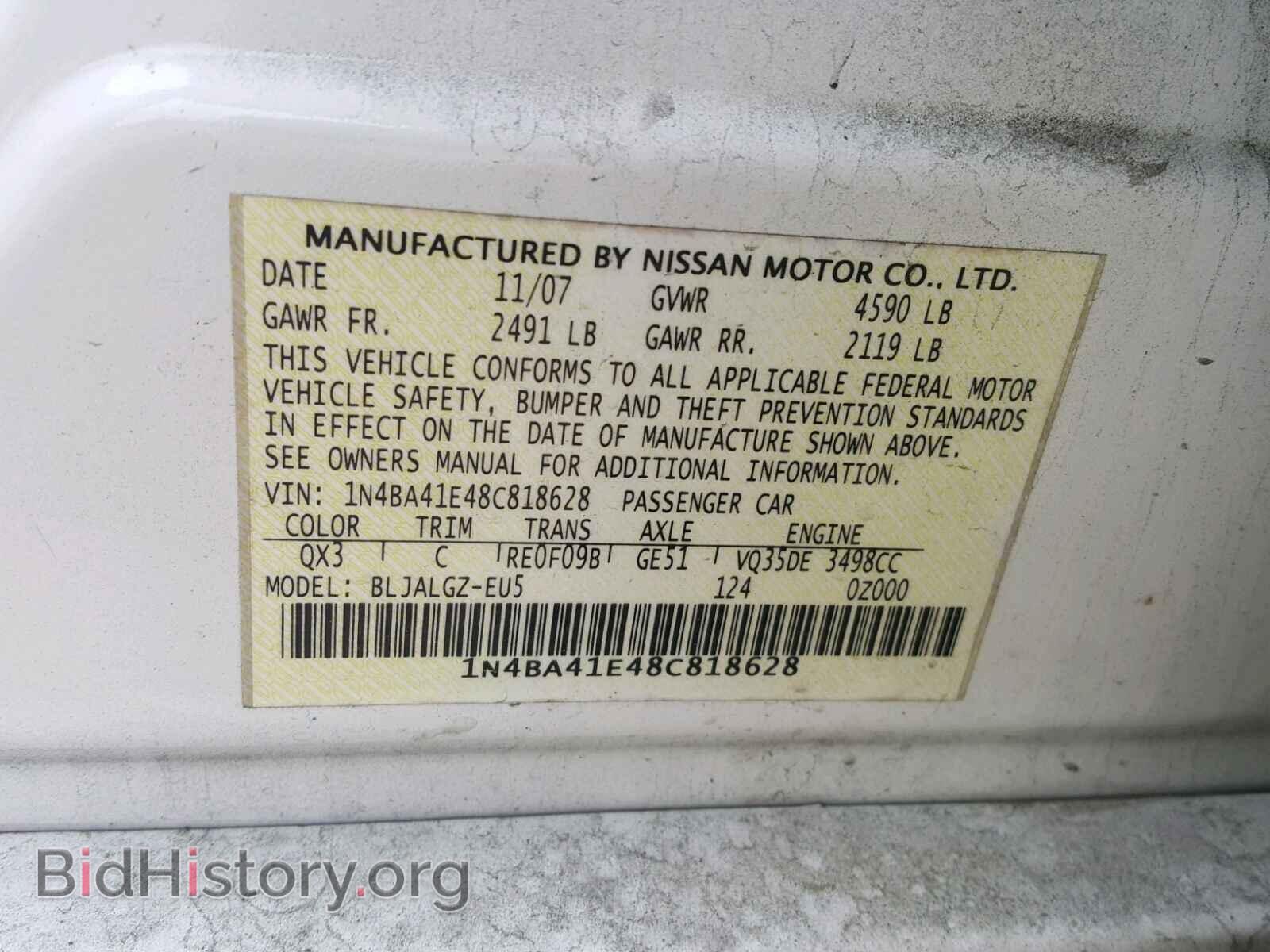 2008 NISSAN MAXIMA - VIN: 1N4BA41E48C818628 - Фото 10