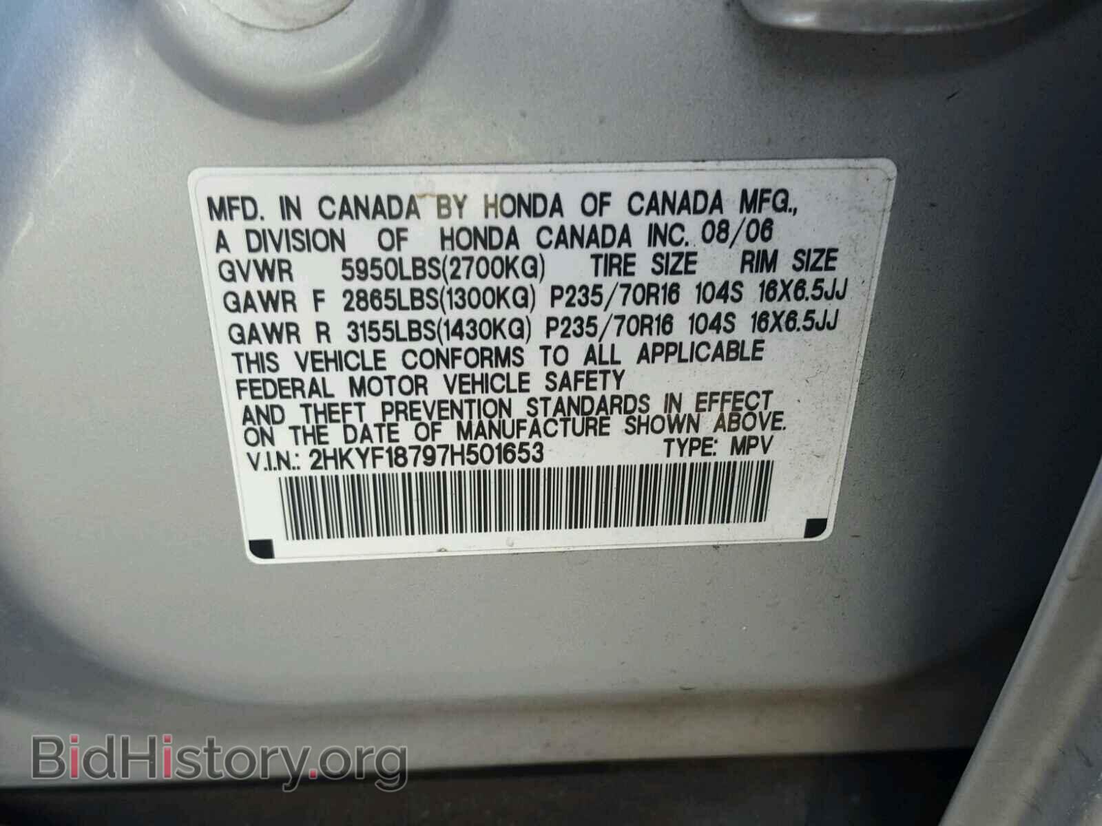 2007 HONDA PILOT - VIN: 2HKYF18797H501653 - Фото 10