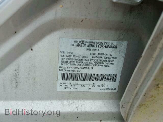 2008 MAZDA 6 - VIN: 1YVHP84C785M03127 - Фото 10