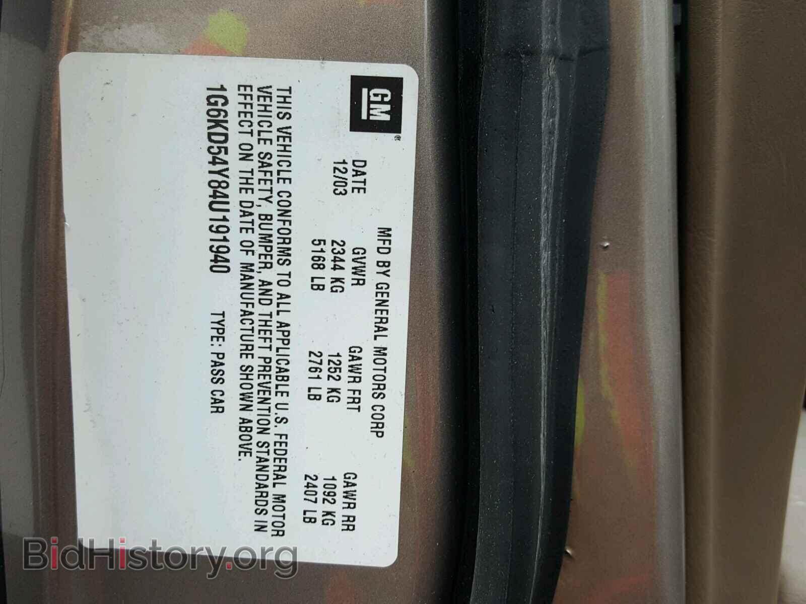 2004 CADILLAC DEVILLE - VIN: 1G6KD54Y84U191940 - Фото 10