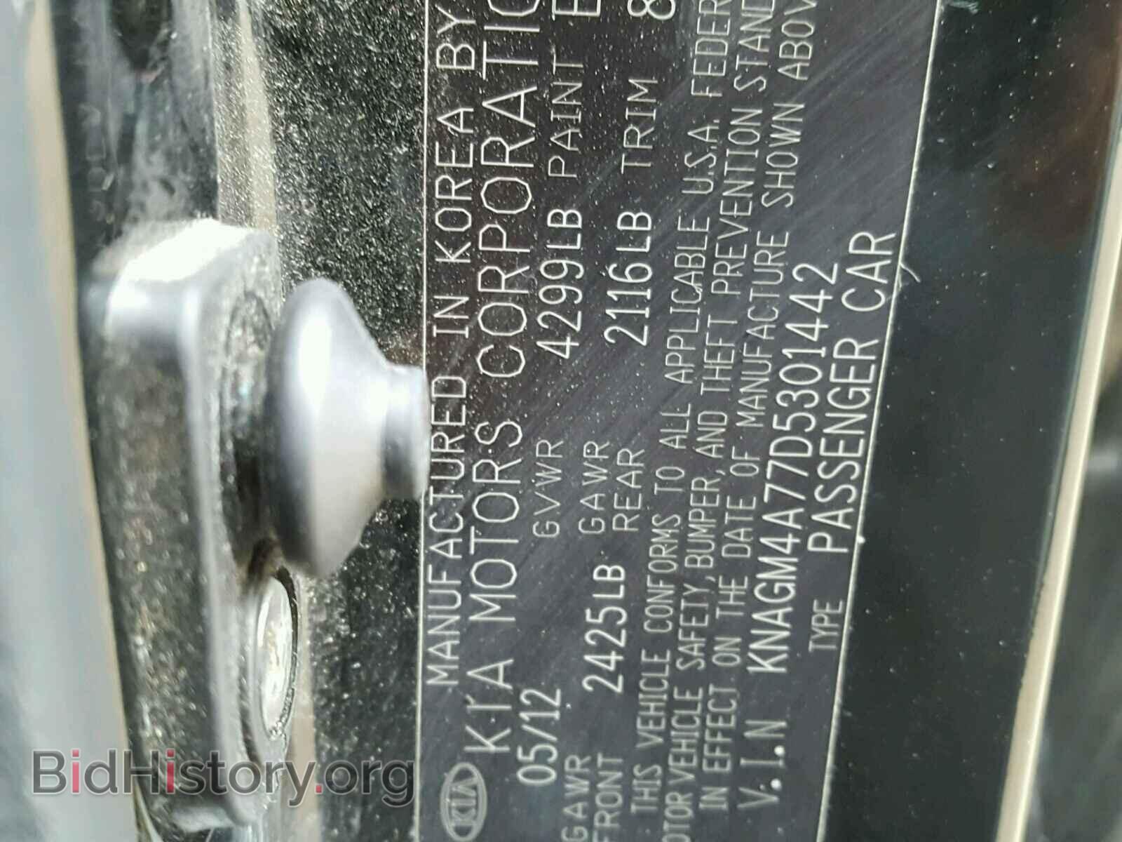 2013 KIA OPTIMA - VIN: KNAGM4A77D5301442 - Photo 10