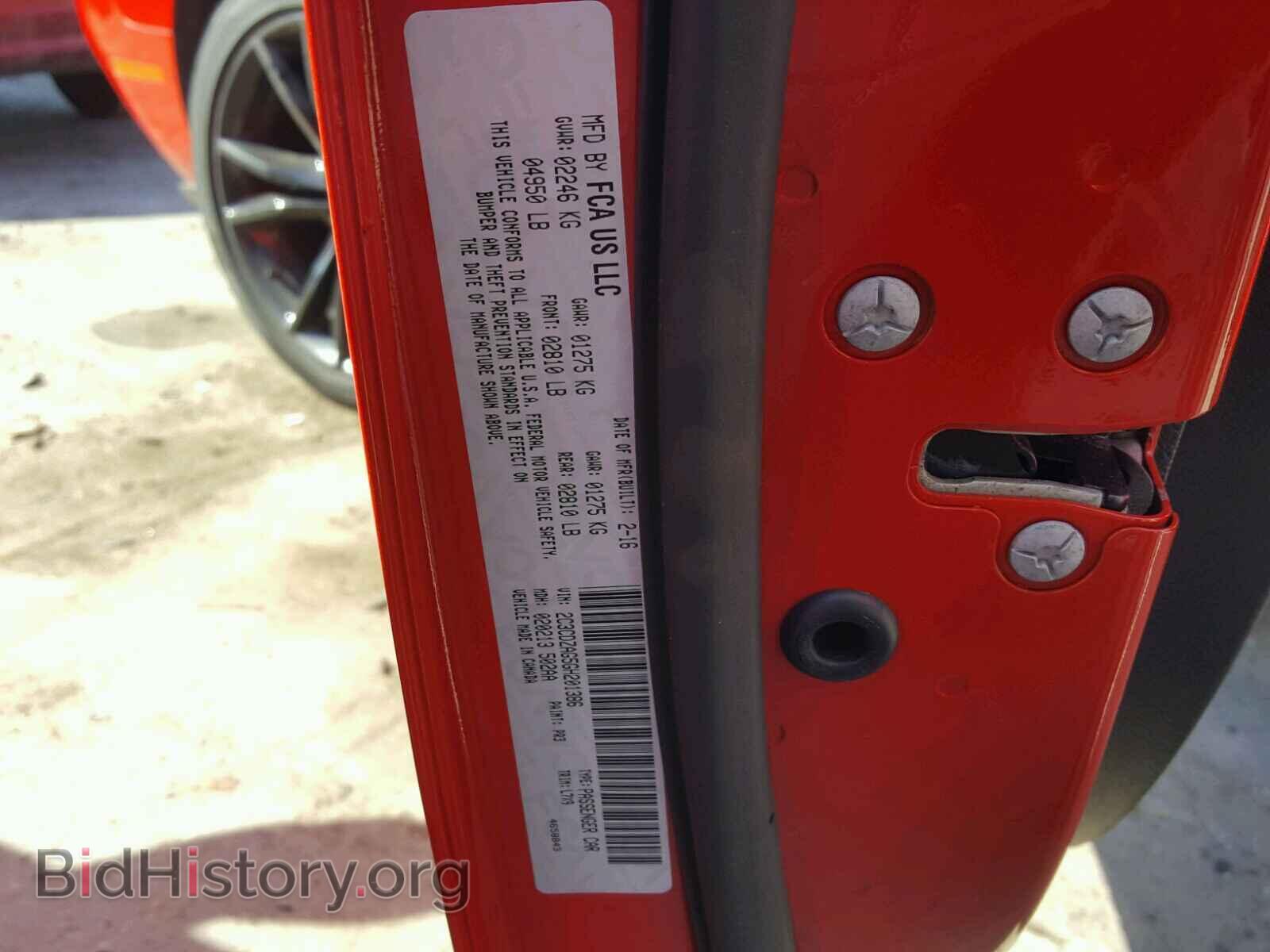 2016 DODGE CHALLENGER - VIN: 2C3CDZAG5GH201386 - Фото 10