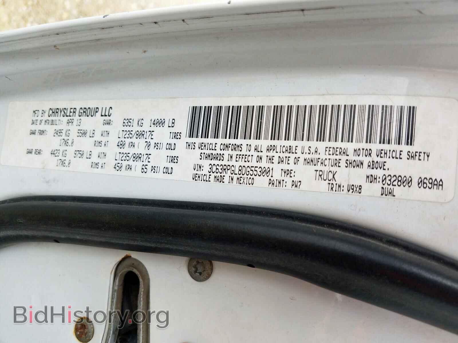 2013 RAM 3500 - VIN: 3C63RPGL8DG553001 - Фото 10