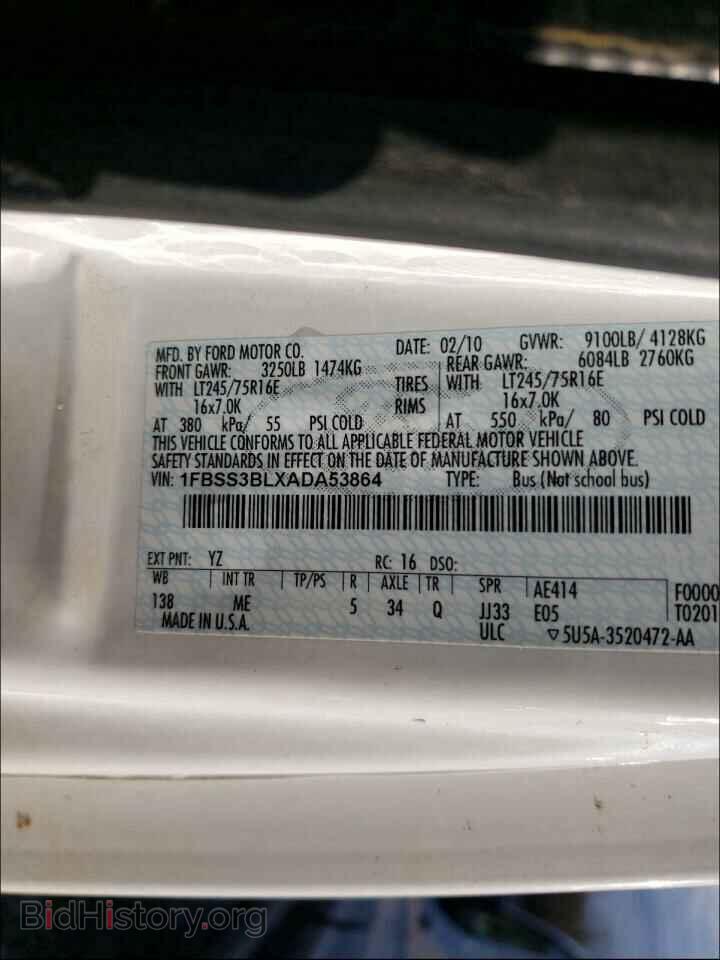 2010 FORD ECONOLINE - VIN: 1FBSS3BLXADA53864 - Фото 10