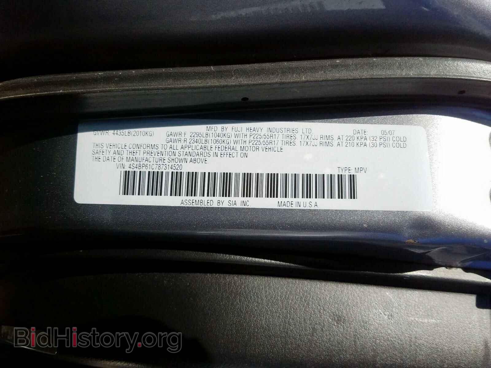 2008 SUBARU OUTBACK - VIN: 4S4BP61C787314520 - Фото 10
