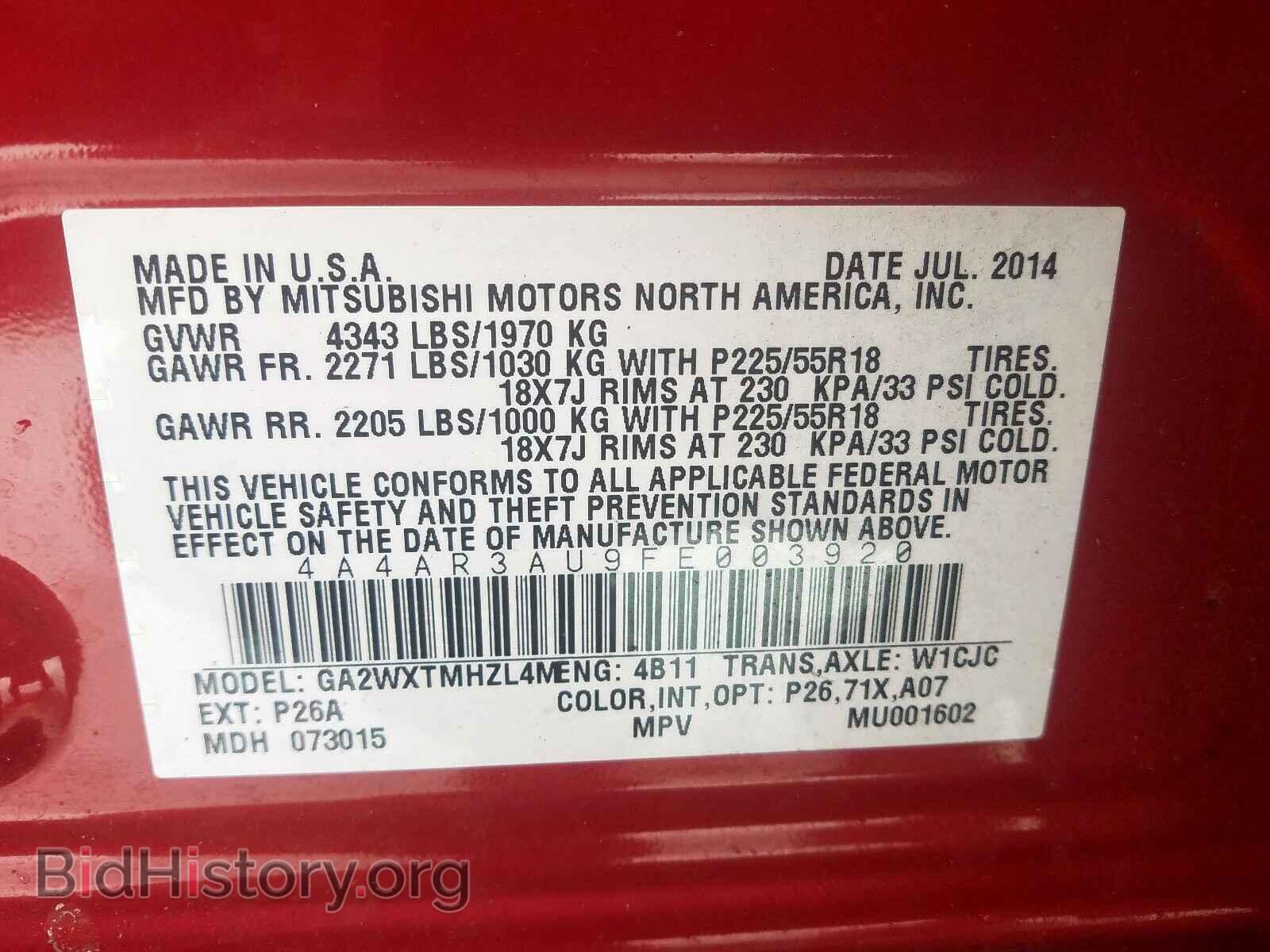 2015 MITSUBISHI OUTLANDER - VIN: 4A4AR3AU9FE003920 - Фото 10