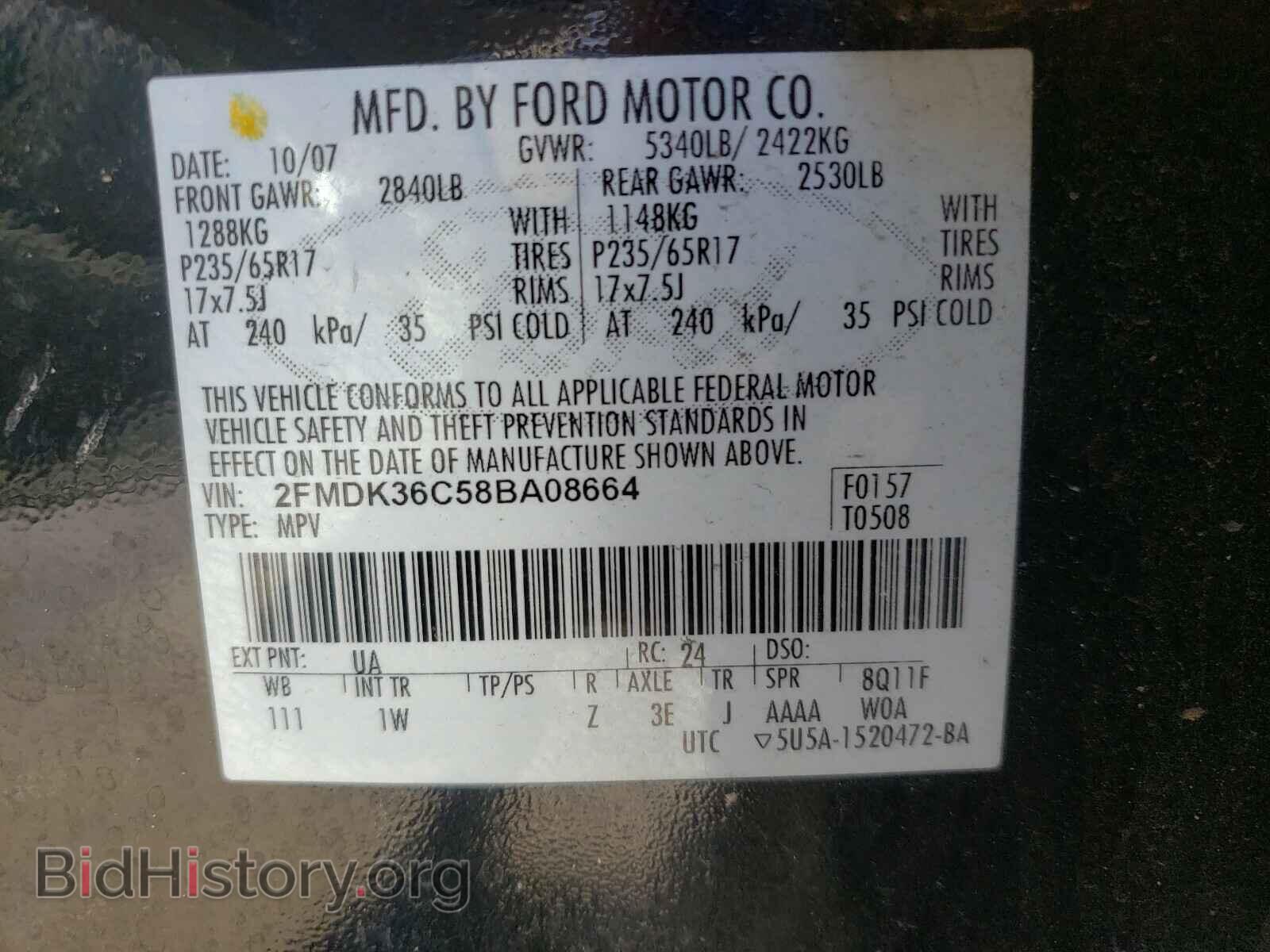 2008 FORD EDGE - VIN: 2FMDK36C58BA08664 - Photo 10