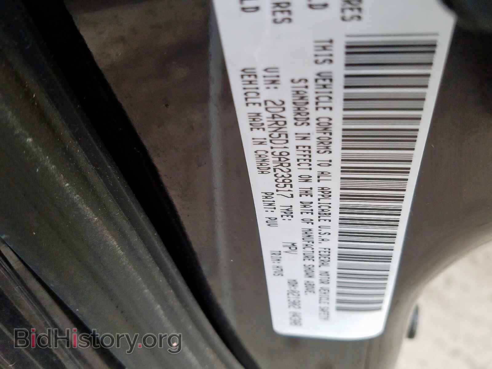 2010 DODGE CARAVAN - VIN: 2D4RN5D19AR239517 - Фото 10
