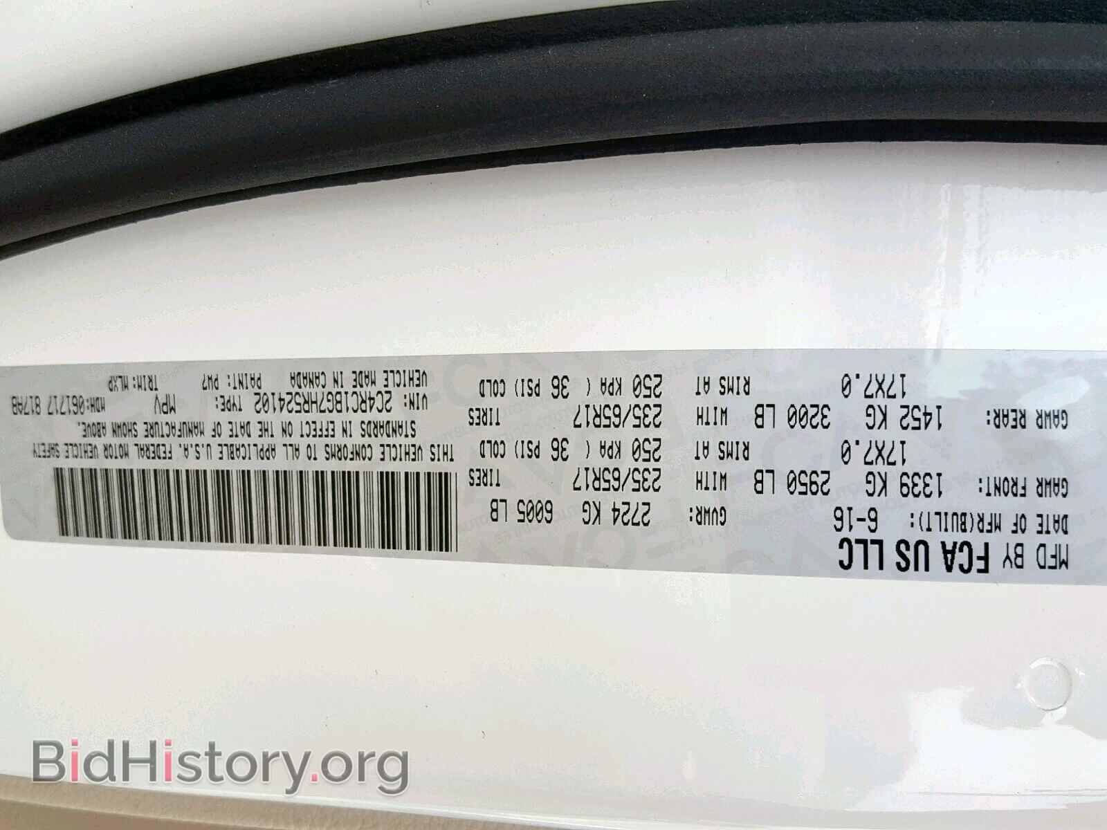 2017 CHRYSLER PACIFICA T - VIN: 2C4RC1BG7HR524102 - Photo 10