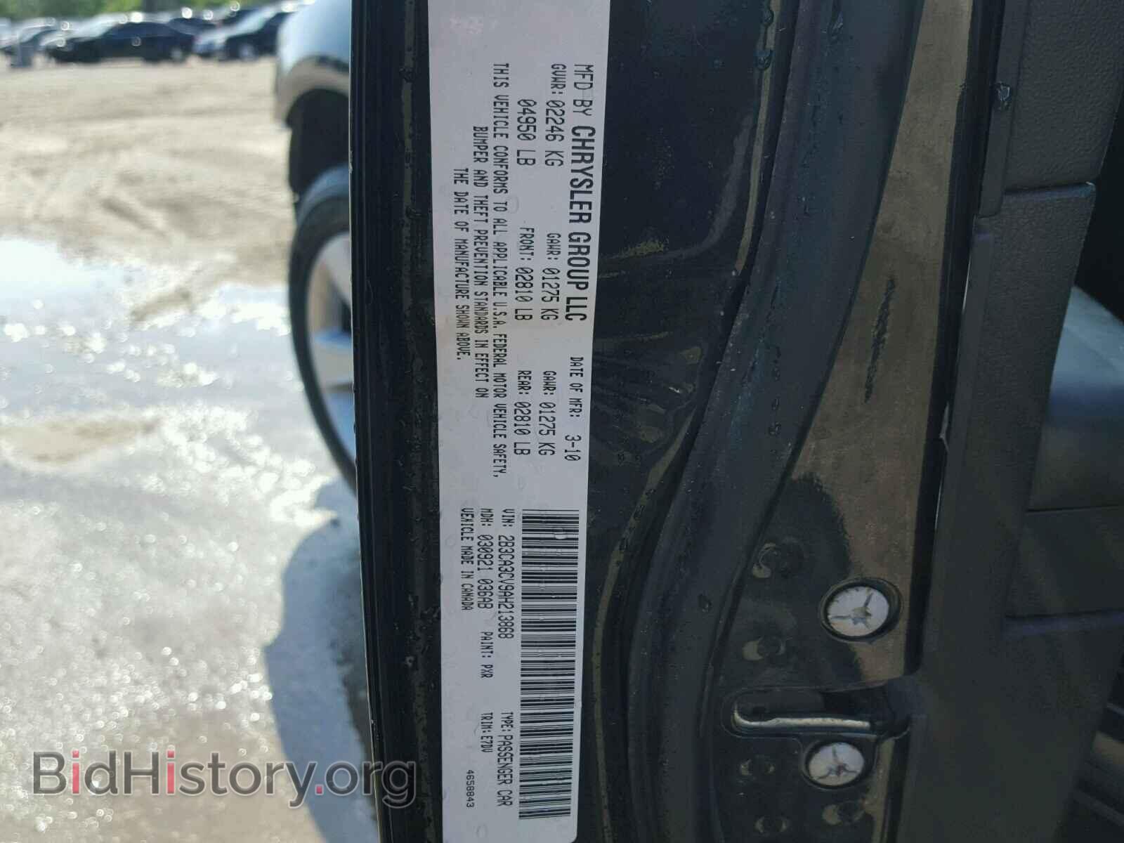 2010 DODGE CHARGER - VIN: 2B3CA3CV9AH213868 - Фото 10