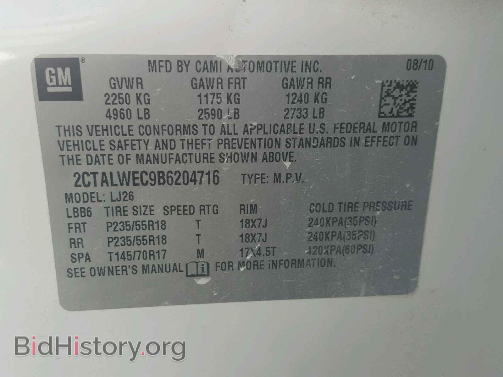2011 GMC TERRAIN - VIN: 2CTALWEC9B6204716 - Photo 10