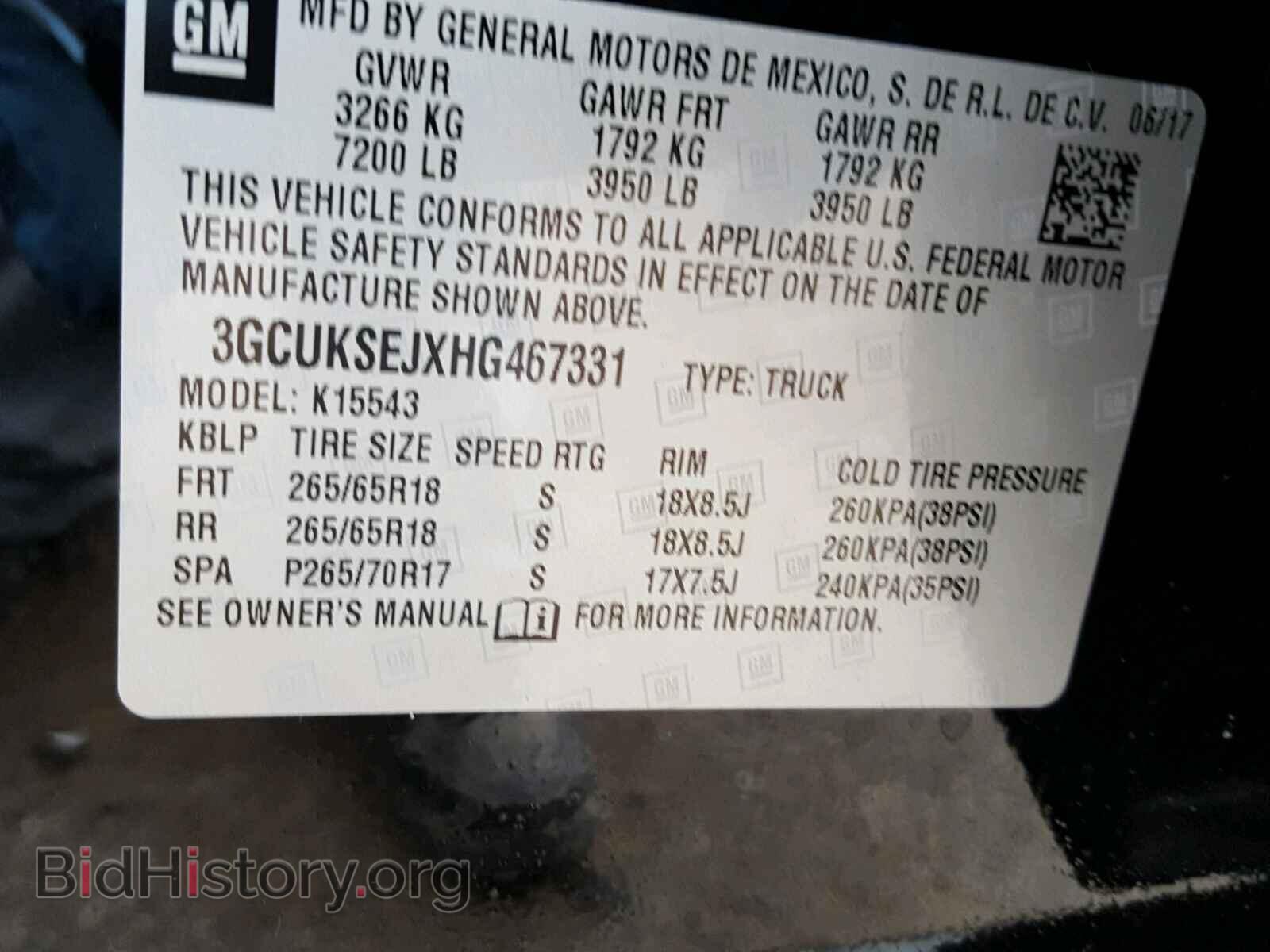 2017 CHEVROLET SILVERADO - VIN: 3GCUKSEJXHG467331 - Фото 10
