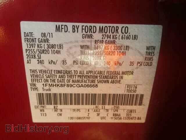 2012 FORD EXPLORER - VIN: 1FMHK8F89CGA06668 - Photo 10