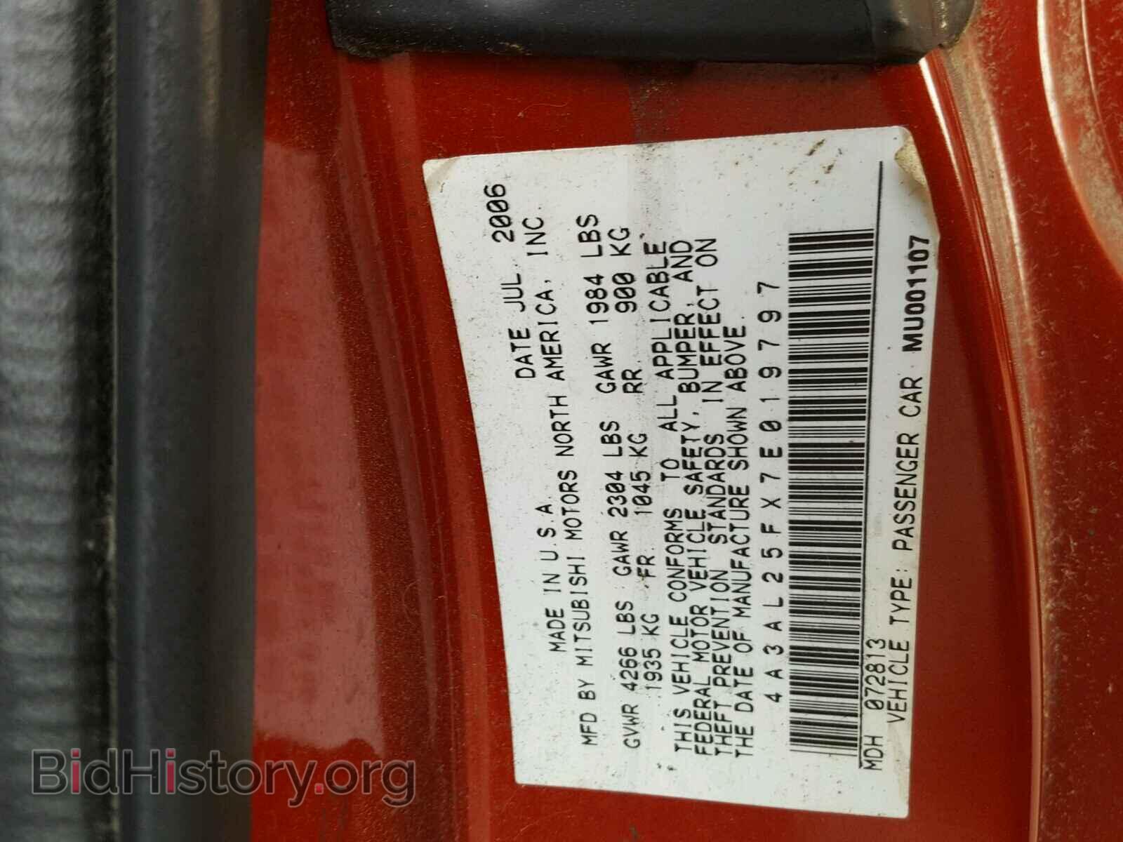 2007 MITSUBISHI ECLIPSE - VIN: 4A3AL25FX7E019797 - Photo 10