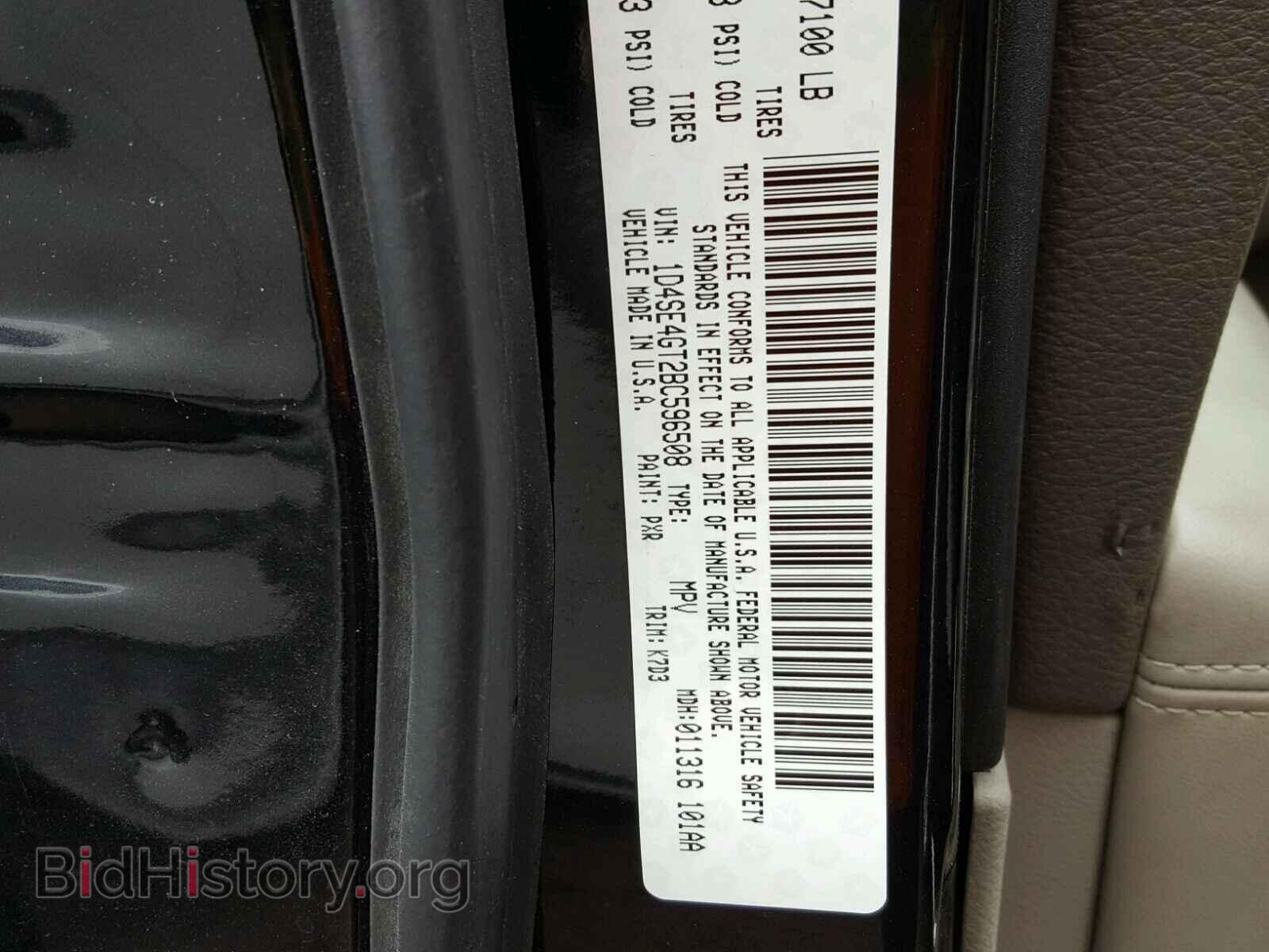2011 DODGE DURANGO - VIN: 1D4SE4GT2BC596508 - Photo 10