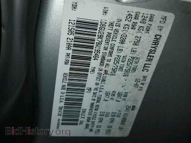 2008 DODGE NITRO - VIN: 1D8GU28K78W195464 - Фото 10