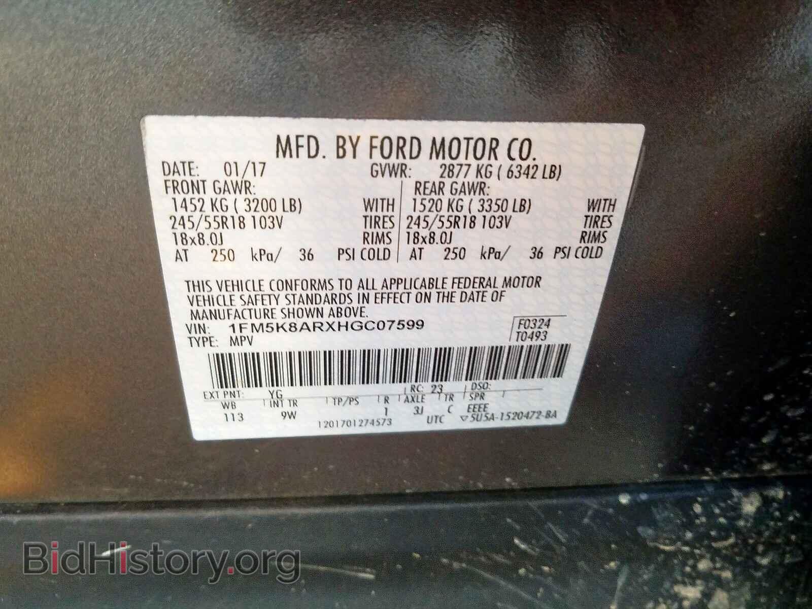 2017 FORD EXPLORER - VIN: 1FM5K8ARXHGC07599 - Фото 10