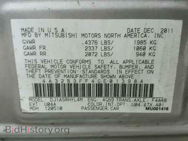 2012 MITSUBISHI GALANT - VIN: 4A32B3FF4CE013984 - Фото 10