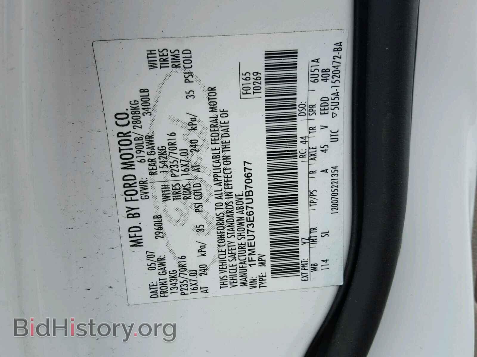 2007 FORD EXPLORER - VIN: 1FMEU73E67UB70677 - Photo 10