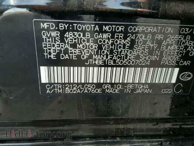 2013 LEXUS GS350 - VIN: JTHBE1BL5D5007024 - Фото 10