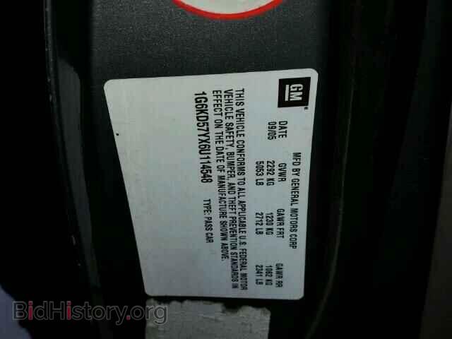 2006 CADILLAC DTS - VIN: 1G6KD57YX6U114548 - Фото 10