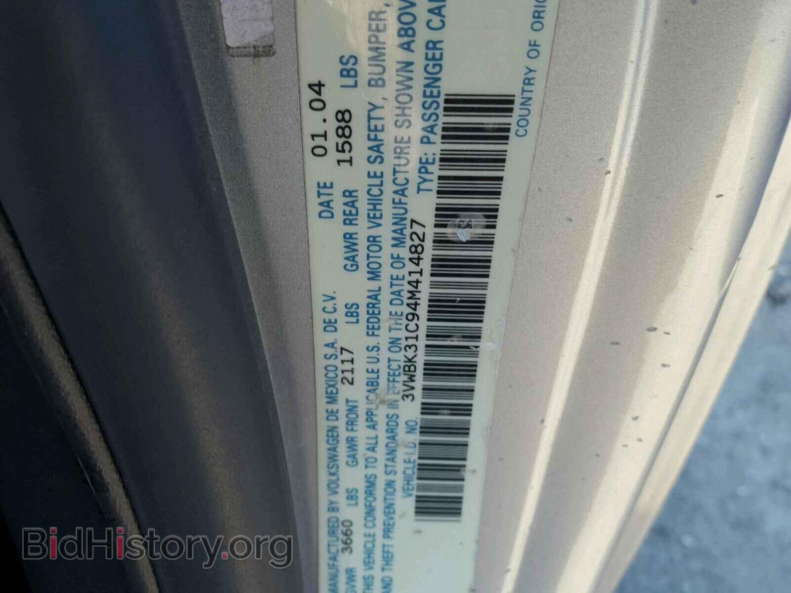 2004 VOLKSWAGEN BEETLE - VIN: 3VWBK31C94M414827 - Фото 10