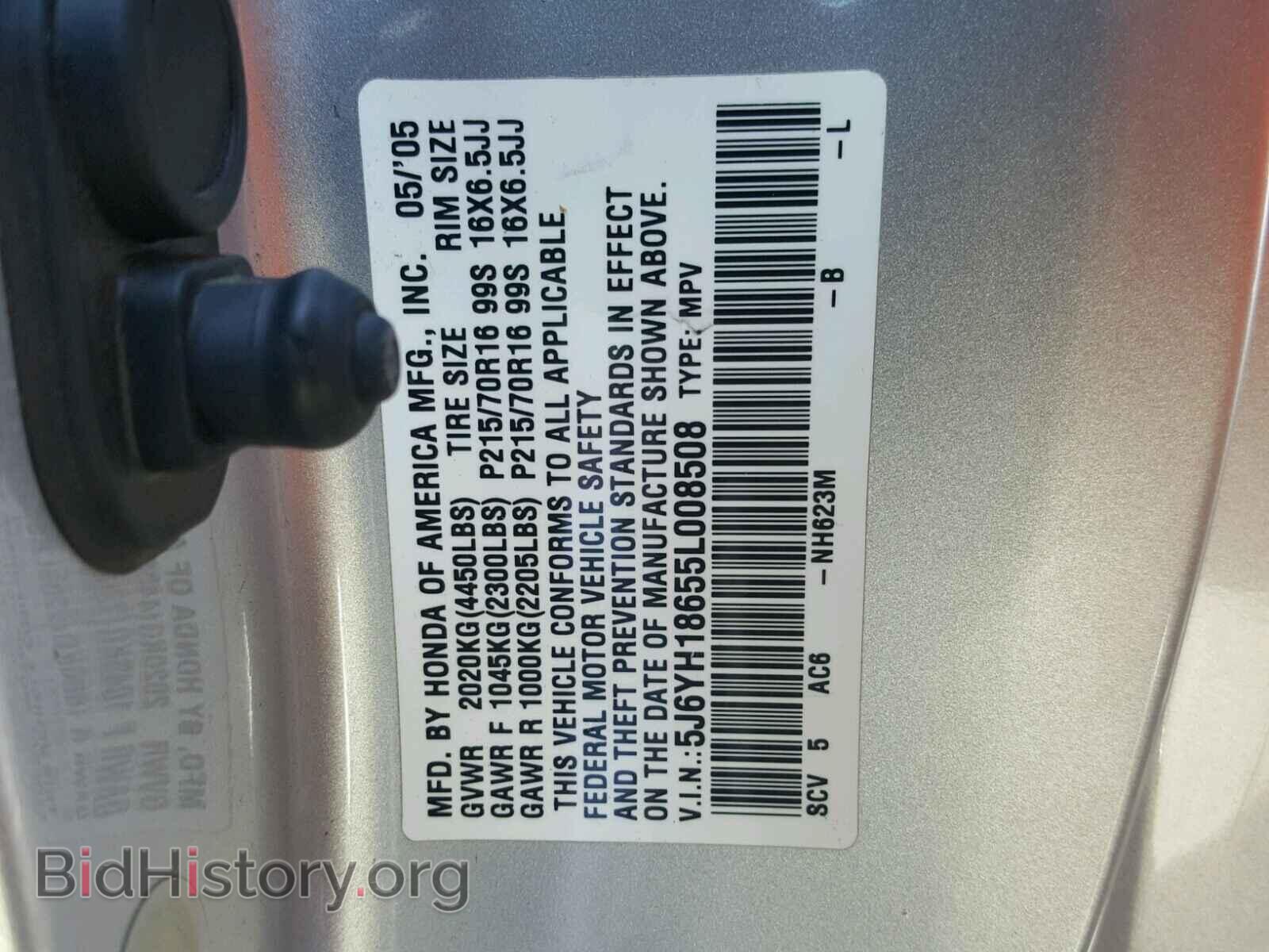 2005 HONDA ELEMENT - VIN: 5J6YH18655L008508 - Photo 10