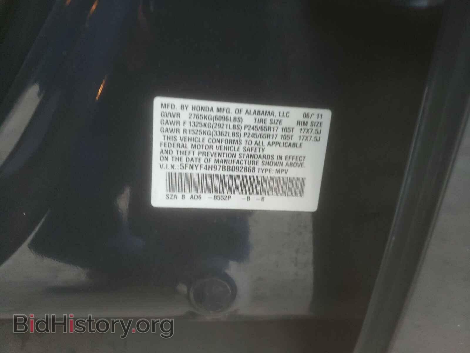 2011 HONDA PILOT - VIN: 5FNYF4H97BB092868 - Фото 10