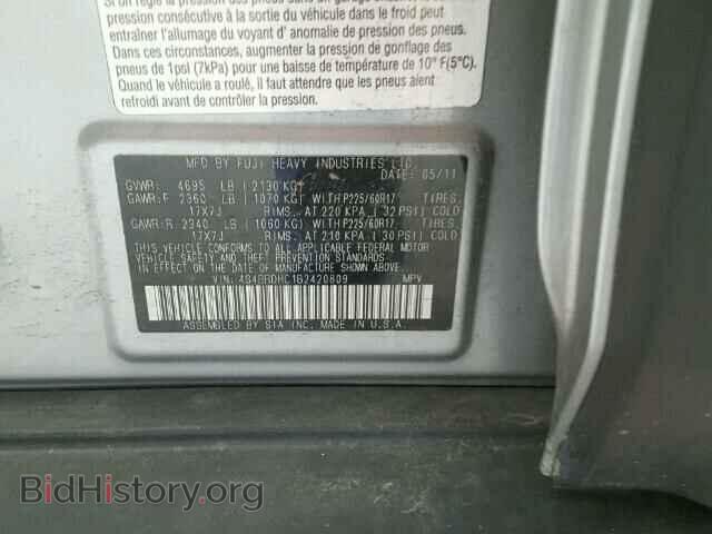 2011 SUBARU OUTBACK - VIN: 4S4BRDHC1B2420809 - Фото 10