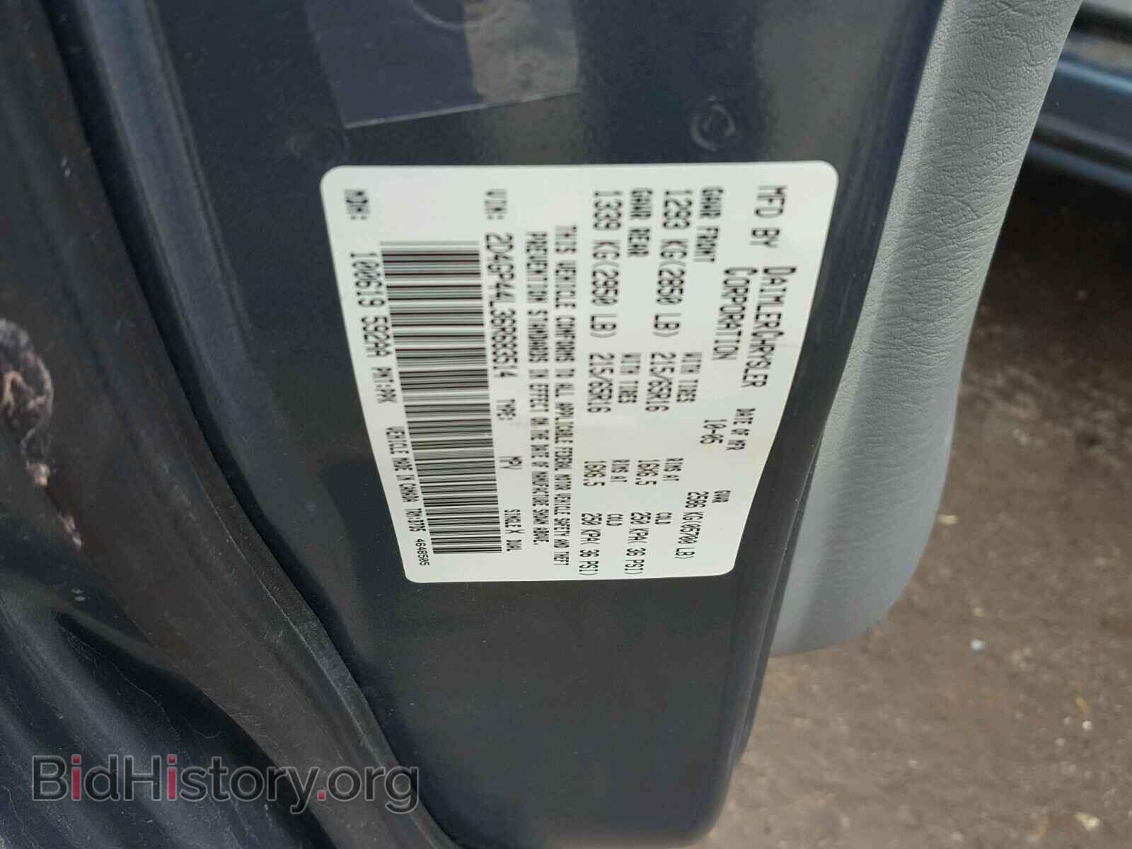 2006 DODGE CARAVAN - VIN: 2D4GP44L36R683514 - Фото 10
