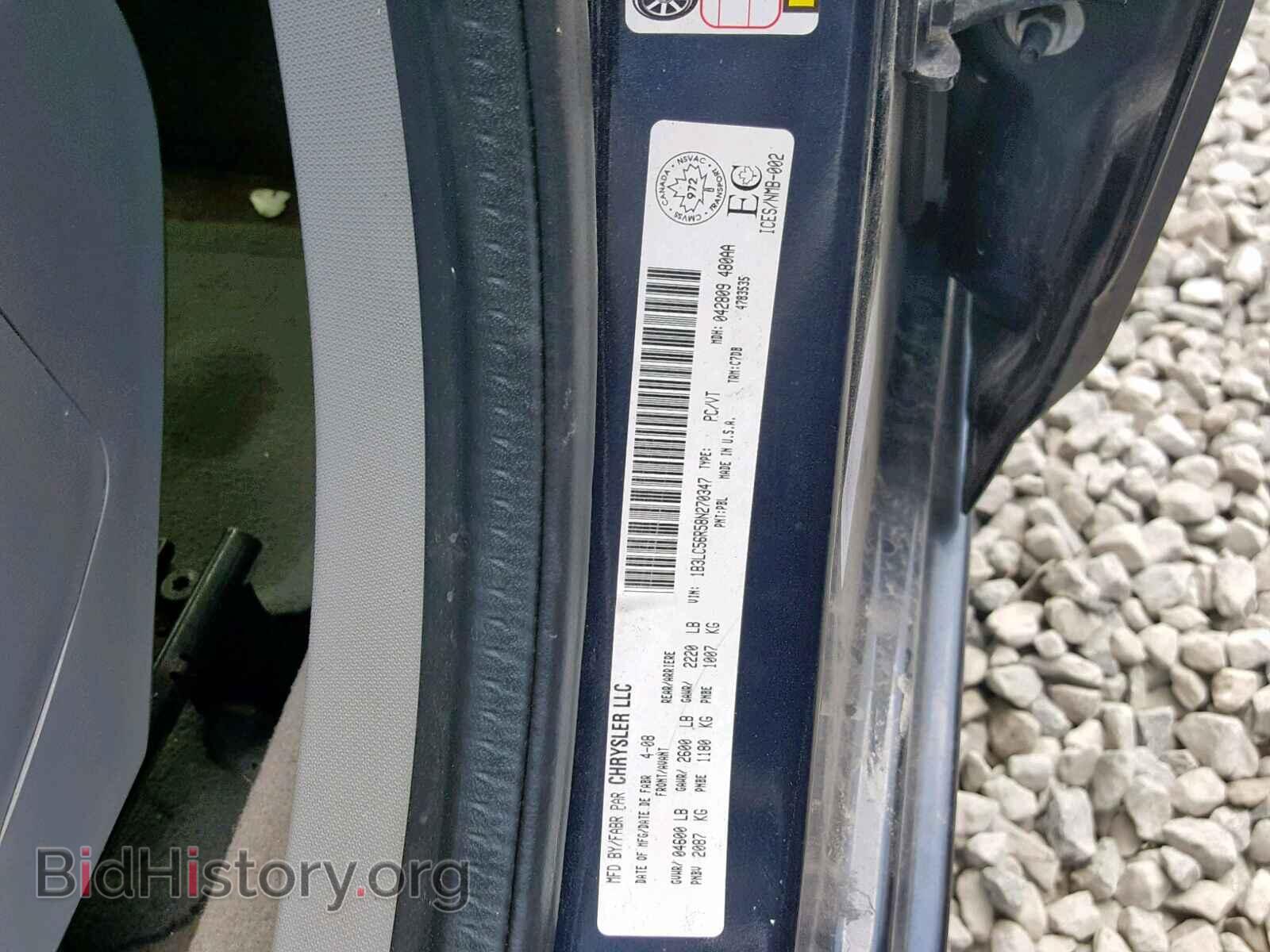 2008 DODGE AVENGER - VIN: 1B3LC56R58N270347 - Фото 10