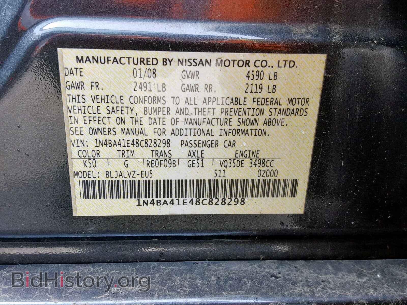 2008 NISSAN MAXIMA - VIN: 1N4BA41E48C828298 - Фото 10