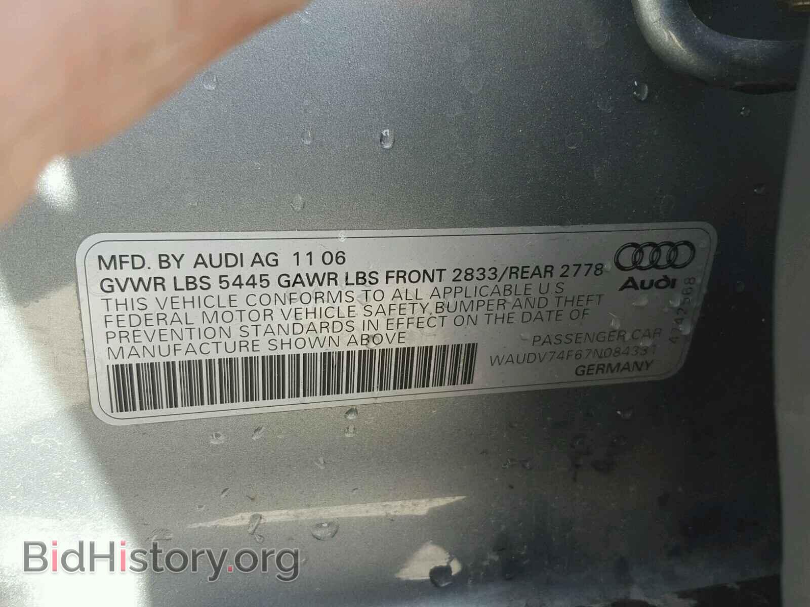 2007 AUDI A6 - VIN: WAUDV74F67N084331 - Фото 10