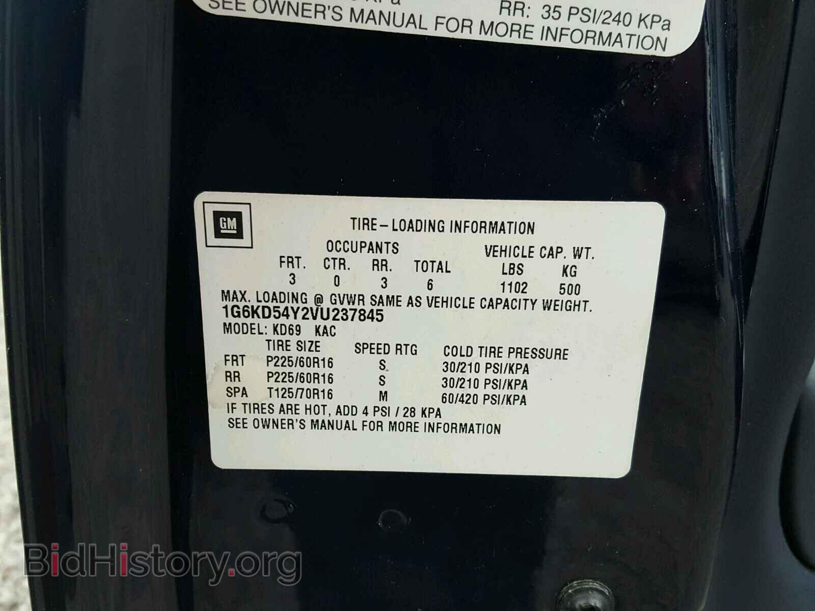 1997 CADILLAC DEVILLE - VIN: 1G6KD54Y2VU237845 - Фото 10