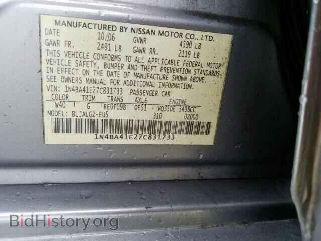 2007 NISSAN MAXIMA - VIN: 1N4BA41E27C831733 - Фото 10