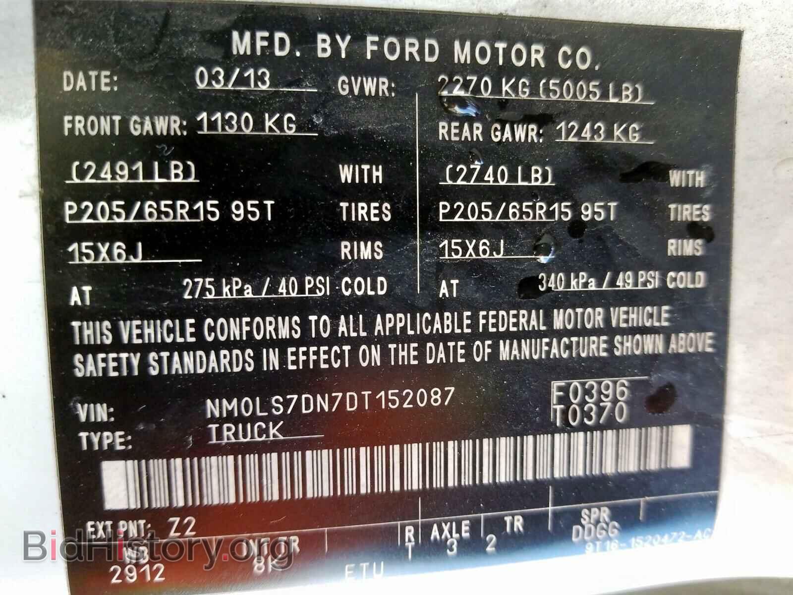 2013 FORD TRANSIT CO - VIN: NM0LS7DN7DT152087 - Фото 10