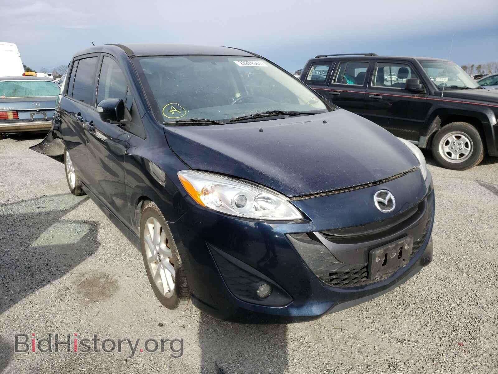 Photo JM1CW2CL8F0189437 - MAZDA 5 2015
